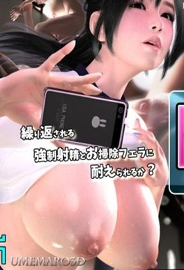 Horny Girl Thumbnail