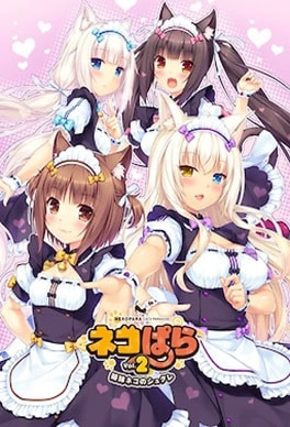 Neko Para – Episode 2 Thumbnail