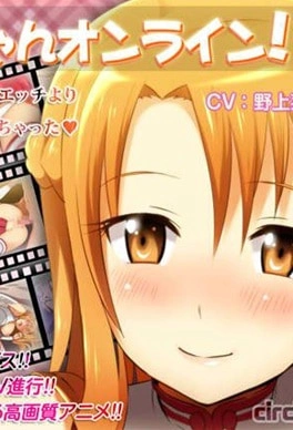 Asunyan Online Thumbnail