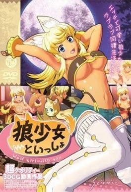 Liru The Wolf Girl Thumbnail