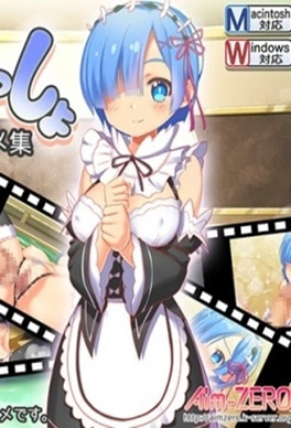 Together with Rem Thumbnail