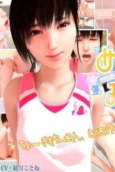 Send for Misaki Thumbnail