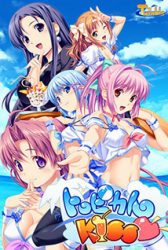 168px x 250px - Tropical Kiss Episode 2 Subbed | MioHentai.com | Watch ...
