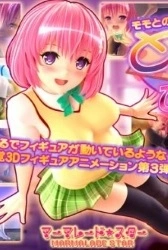 To Love Ru Diary Peach Thumbnail