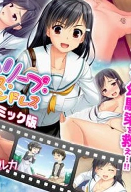 Timeslip Sex Endless Thumbnail