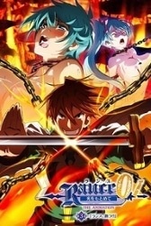 Rance The Quest for Hikari - Episode 3 - MioHentai.com 