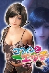 Yufin to Ecchi – Episode 1 scene 1 Thumbnail