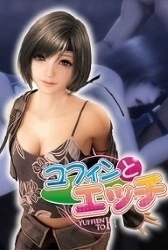 Yufin to Ecchi – Episode 1 scene 2 Thumbnail