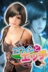 Yufin to Ecchi – Episode 2 Thumbnail