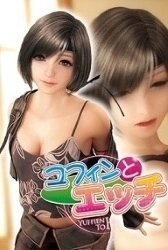 Yufin to Ecchi – Episode 3 Thumbnail