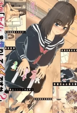 Can I use your Bathroom Thumbnail