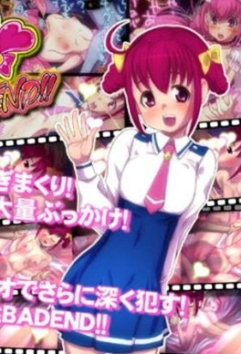 Rape Pr*Cure BADEND Thumbnail