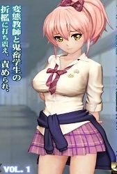 Please Come To The Life Sciences Room Thumbnail