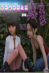 Arisa Uncensored Hentai Movies - Arisa & Rumi: Secret First Experience Pt. 2 | MioHentai.com ...