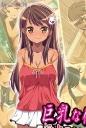 Being Horny For My Cousin Is An Excuse Thumbnail