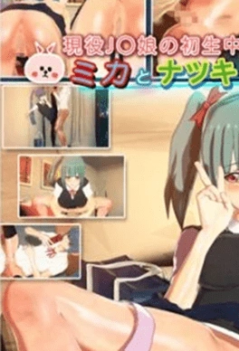 First Creampies For JKs Thumbnail