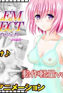 Harlem project -peach- Thumbnail