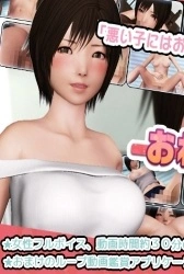 One x Boku Thumbnail