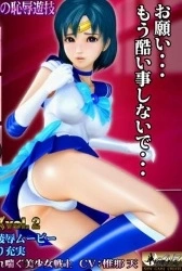 Mercury Girl – A Heart Drowning In Darkness Thumbnail