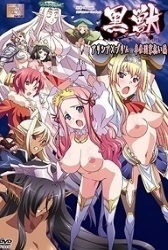 Kuroinu Episode 3