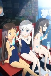 Summer Break Hentai - Shoujo Ramune Episode 1 | MioHentai.com | Watch Hentai ...