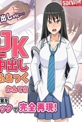 Cheeky JK Sloppy Drooling Cumpie Fuck Thumbnail