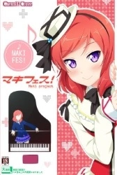 MakiFes! (Love Live!) Thumbnail