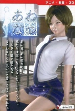 Party on the desk Thumbnail