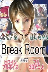 Break Room 3D Thumbnail