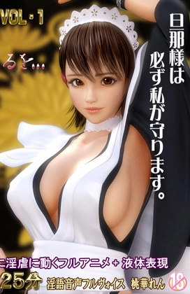 Iroha Chirinuruo Thumbnail