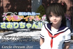 Targeted… The School Idol Saori-chan!! Thumbnail