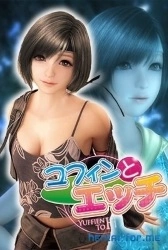 Yuffie to etchi Thumbnail