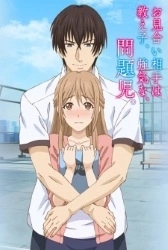 Omiai Aite wa Oshiego Season – Episode 1 Thumbnail