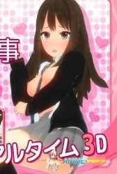 Rin-chan to Hna Oshigoto 3D All Scenes Thumbnail