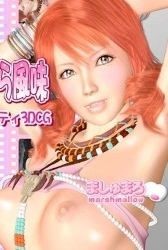 Ikedori Musume Vanille Flavor Thumbnail