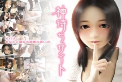 3D HENTAI Kamimachi-site -Dating story Thumbnail