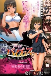 Girls Academy Genie Vibros – Episode 4 The Right Hand of Impregnating Devil Extreme Anime Thumbnail