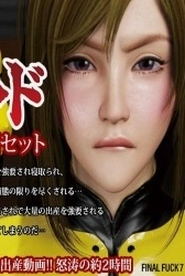 Space Slave Ship Amado – Episode 1 Thumbnail