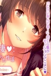 Ottori Niizuma Mama Thumbnail