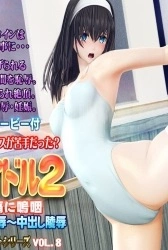 Pure Idol – Episode 2 Thumbnail