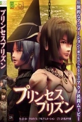 Princess Prison Thumbnail