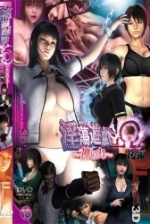 Game of Lascivity Omega – Episode 2 Power of God Thumbnail