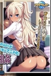 Kuro Gyaru Musume to Thumbnail