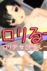 Hentai Game Small Tits Download