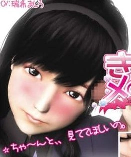 In Front of Your Eyes Thumbnail