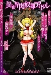 Flesh Slave Idols – Episode 2 Thumbnail