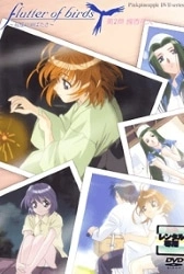 Flutter Of Birds Tori Tachi No Habataki – Episode 2 Thumbnail