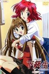 Kakyuusei 2 Sketchbook – Episode 1 Thumbnail