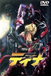 Advancer tina Thumbnail