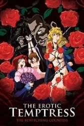 Imma Youjo The Erotic Temptress – Episode 4 Thumbnail